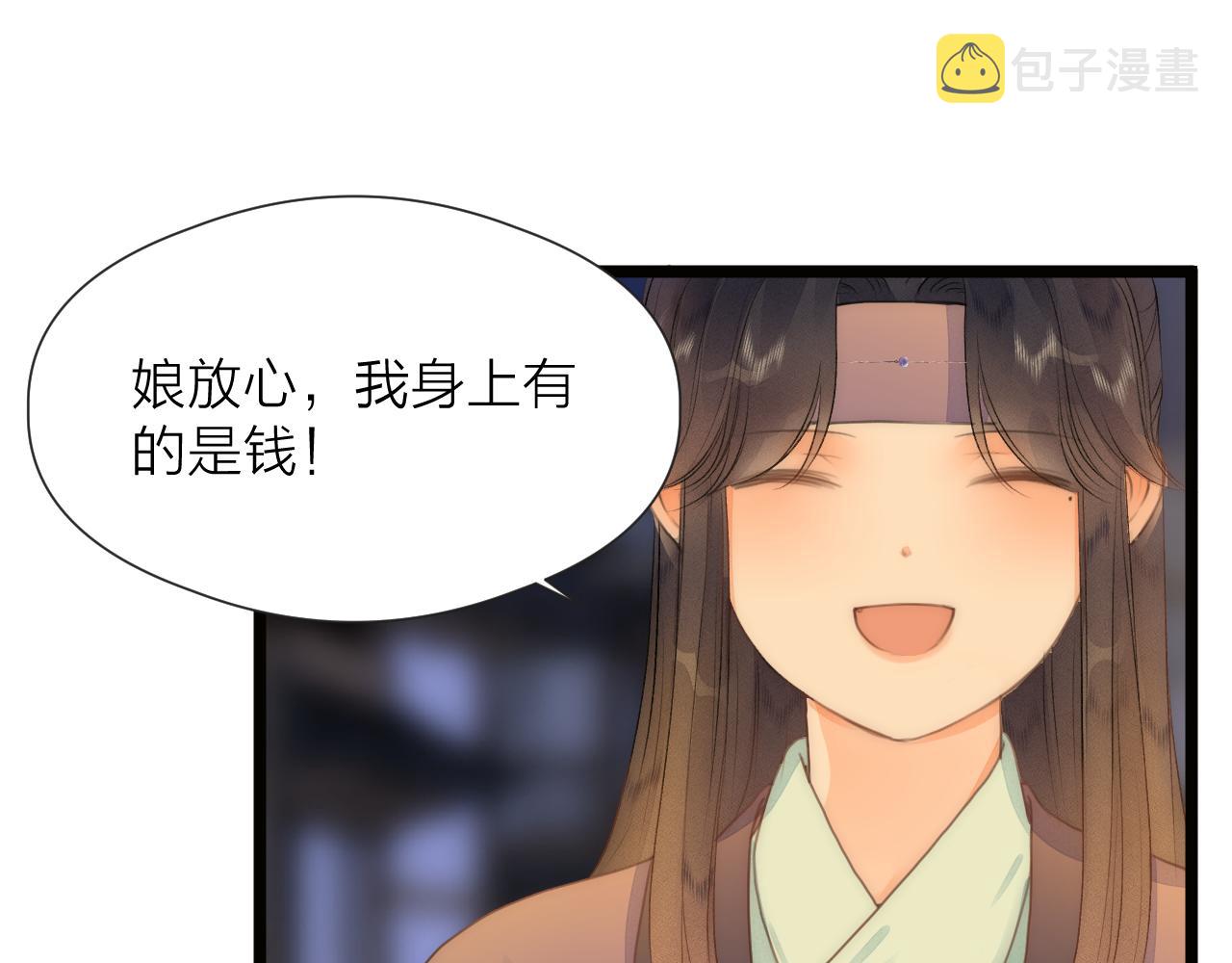 第83话行善积德34
