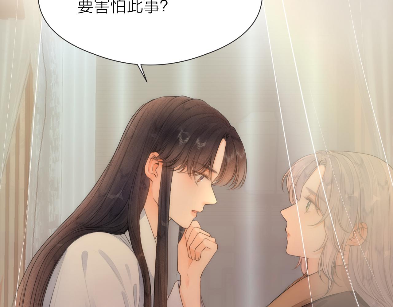 第76话 请相信我一次4