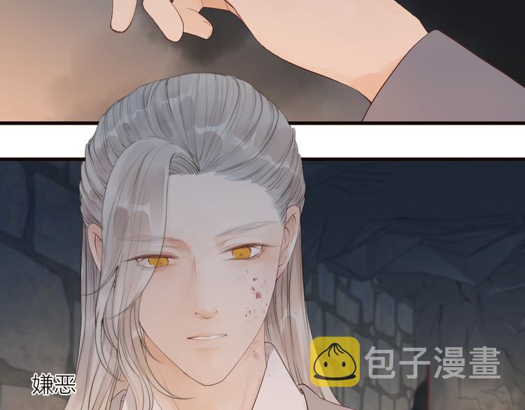 第34话 提醒6