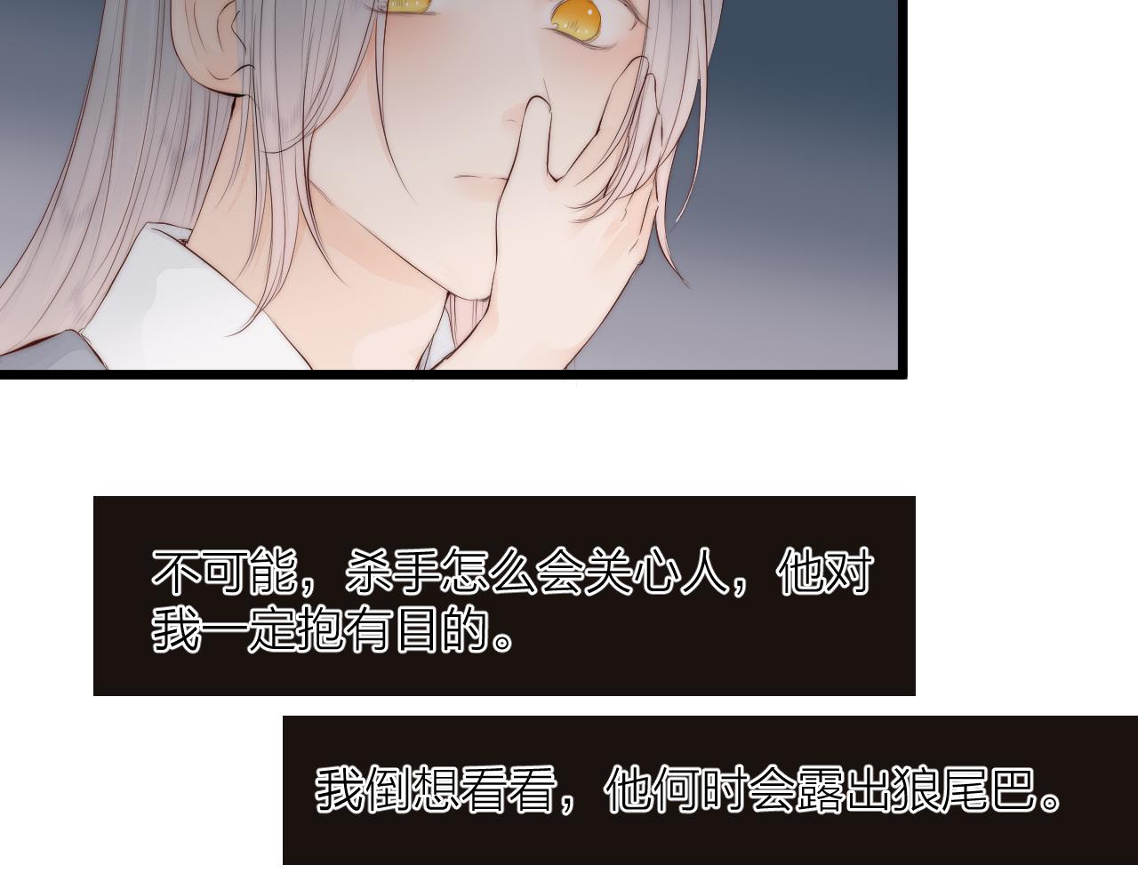 第48话 心软49