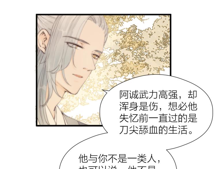 第29话 让我看看60