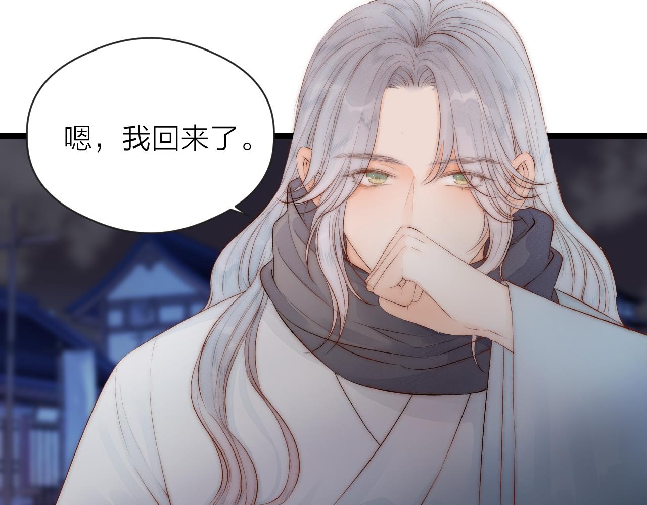 第44话 心意相通66
