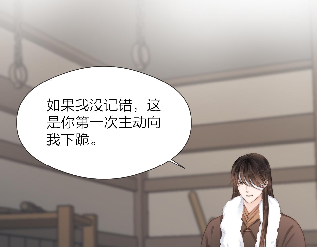 第86话 顺从37