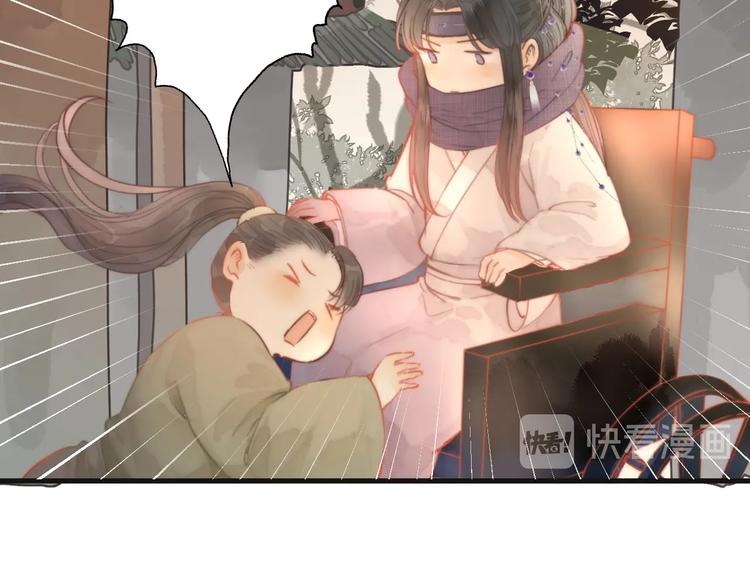 第7话 我有轮椅了69