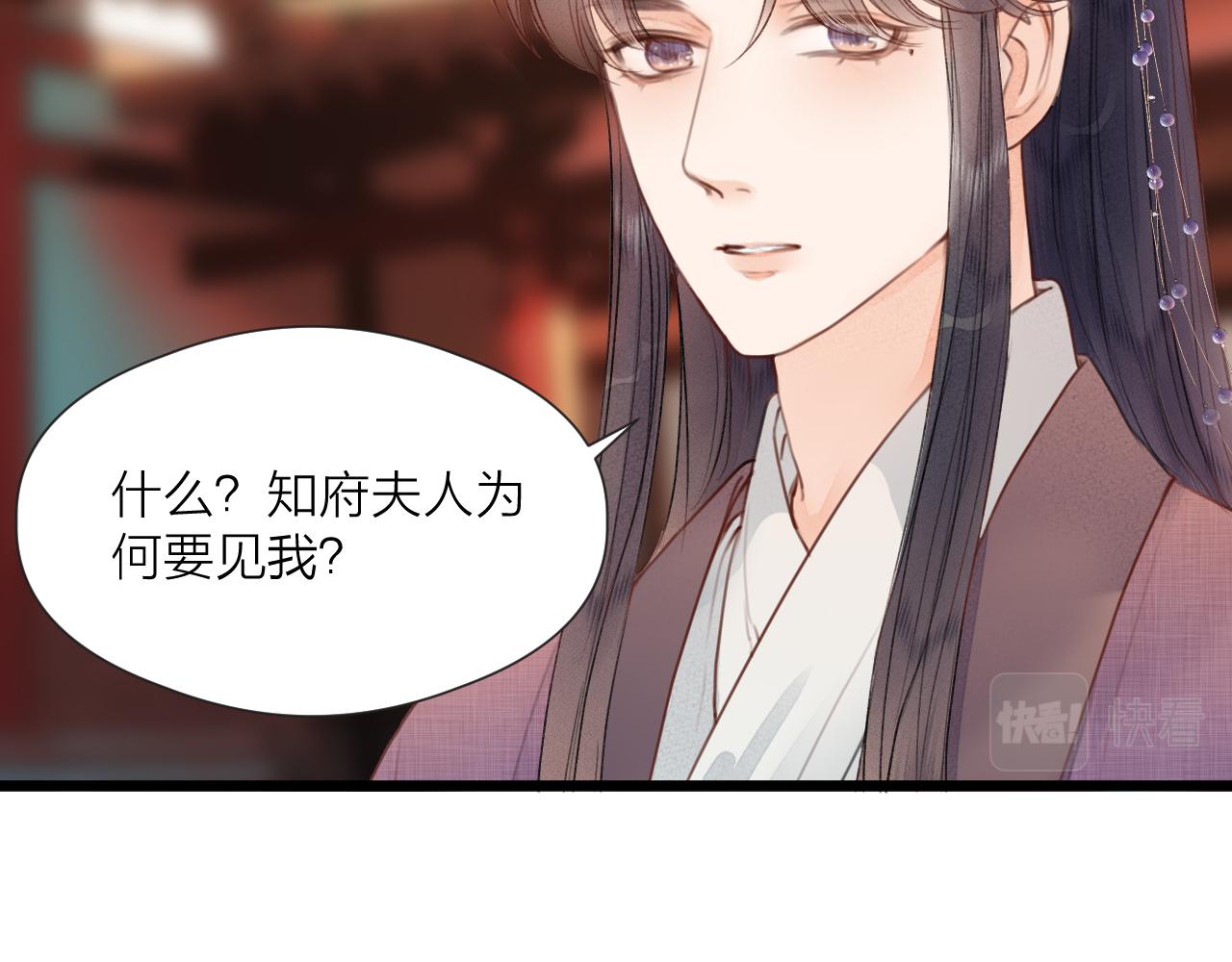 第61话 耳坠37