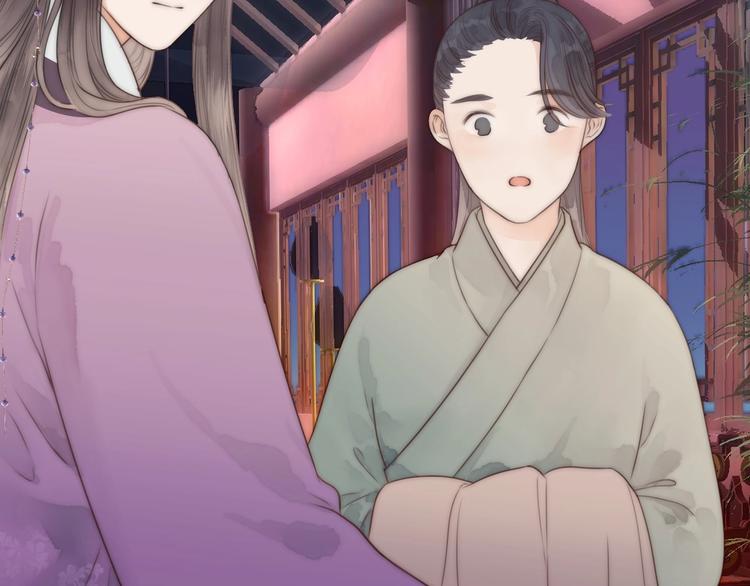 第17话 卧榻上的他们……6