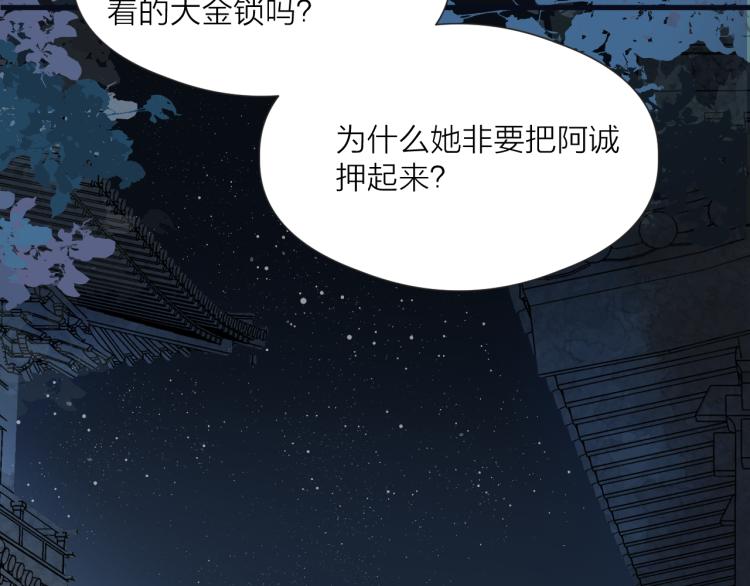第38话 陪酒抵债36