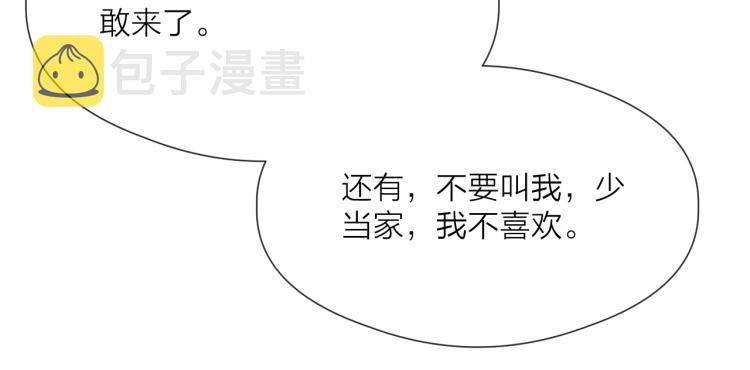第36话 发现心意62