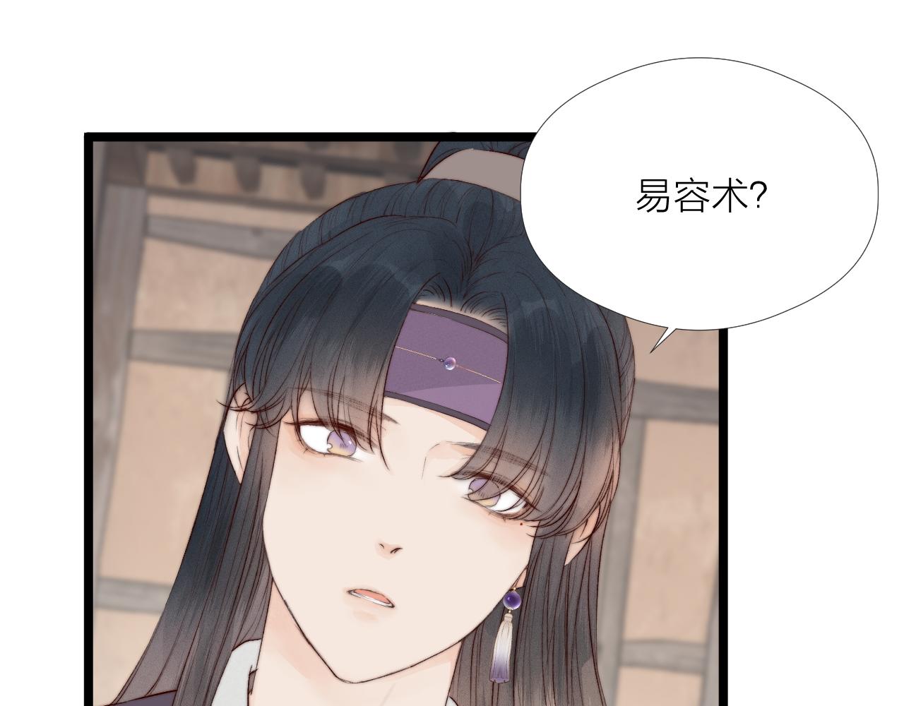 第45话 解药47