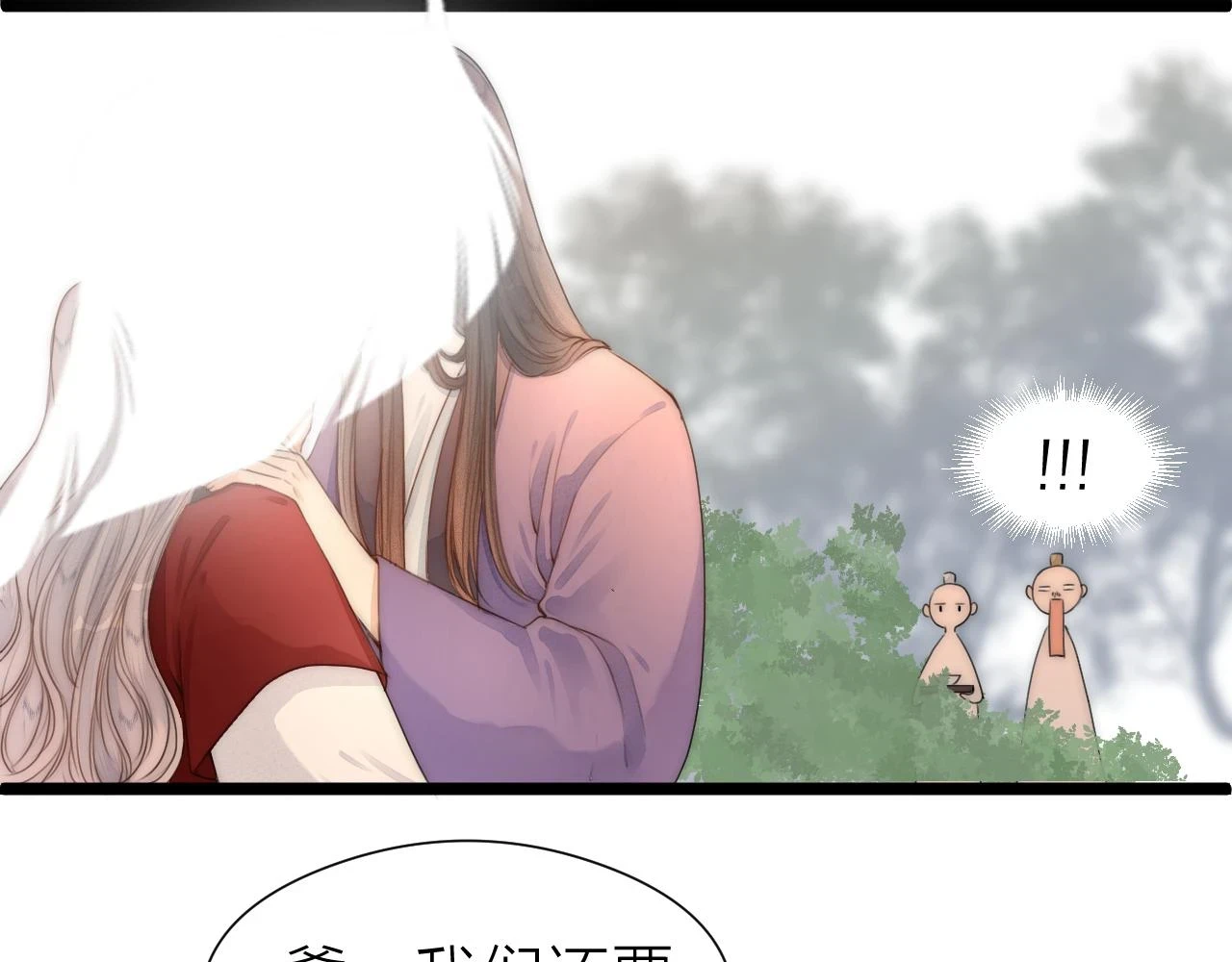 第103话 惊喜和惊吓55