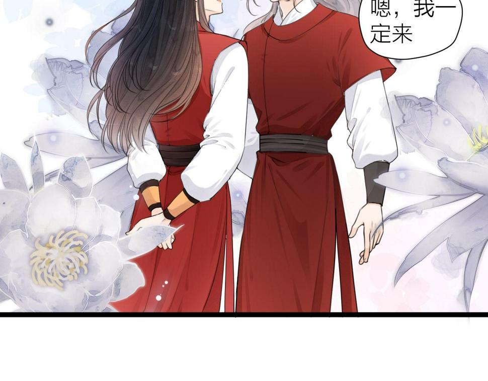 第105话 没有人比我更了解你55