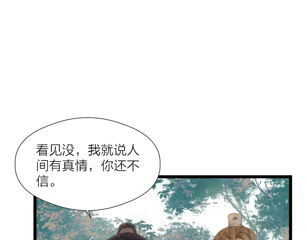 第81话愿赌服输7