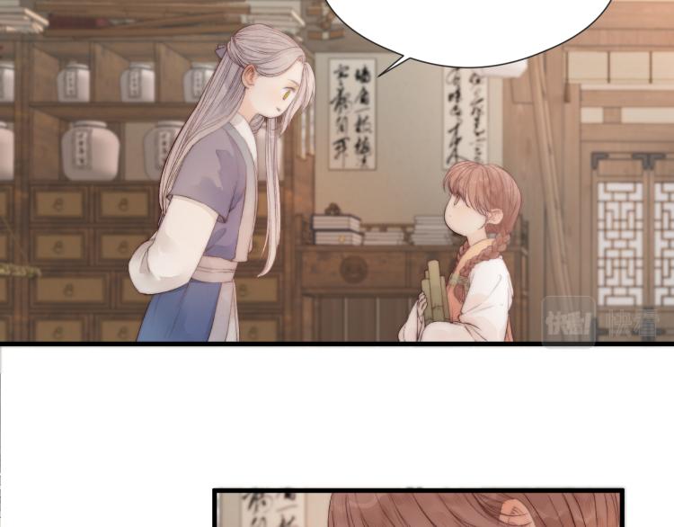 第41话 主动出击18