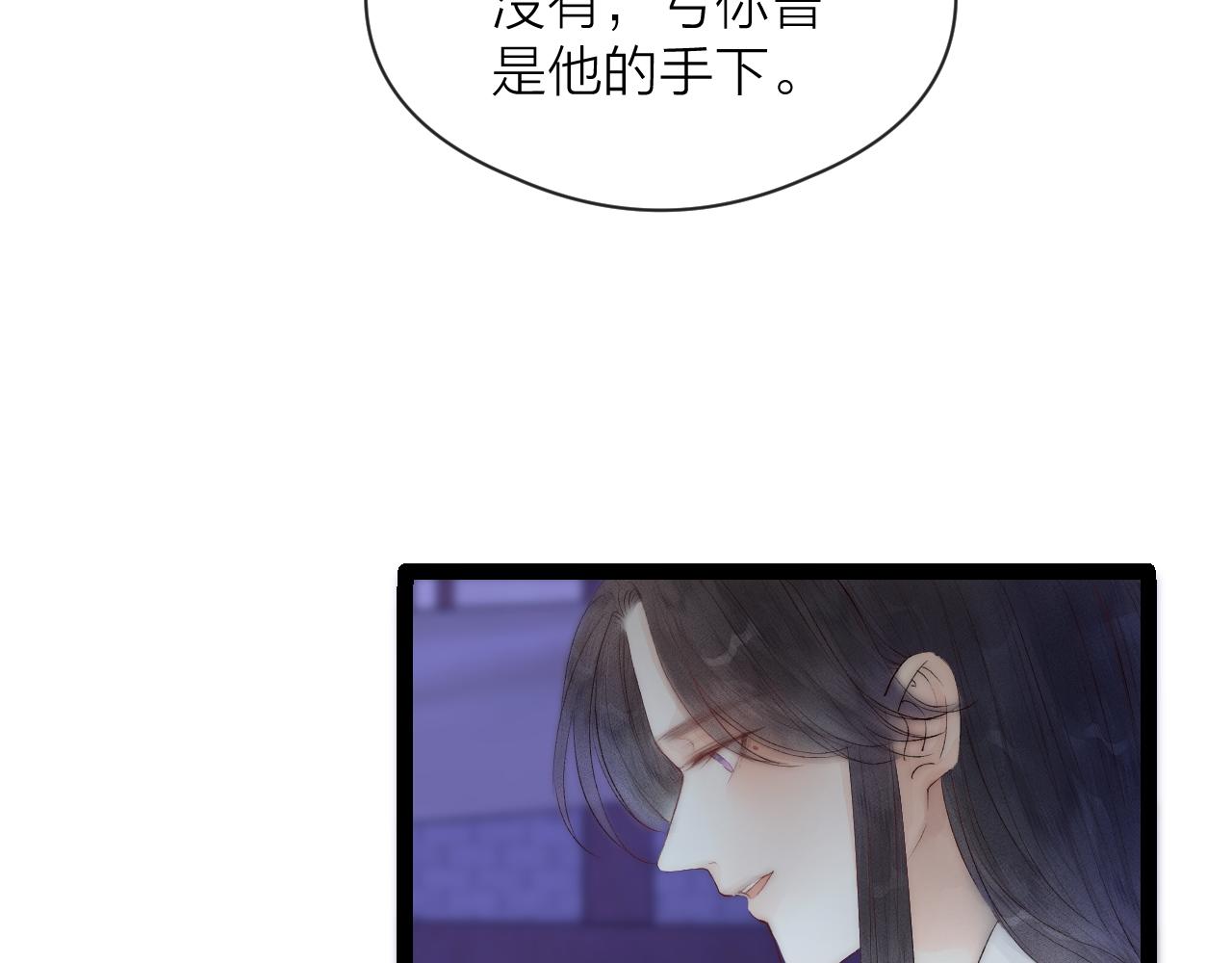 第44话 心意相通51