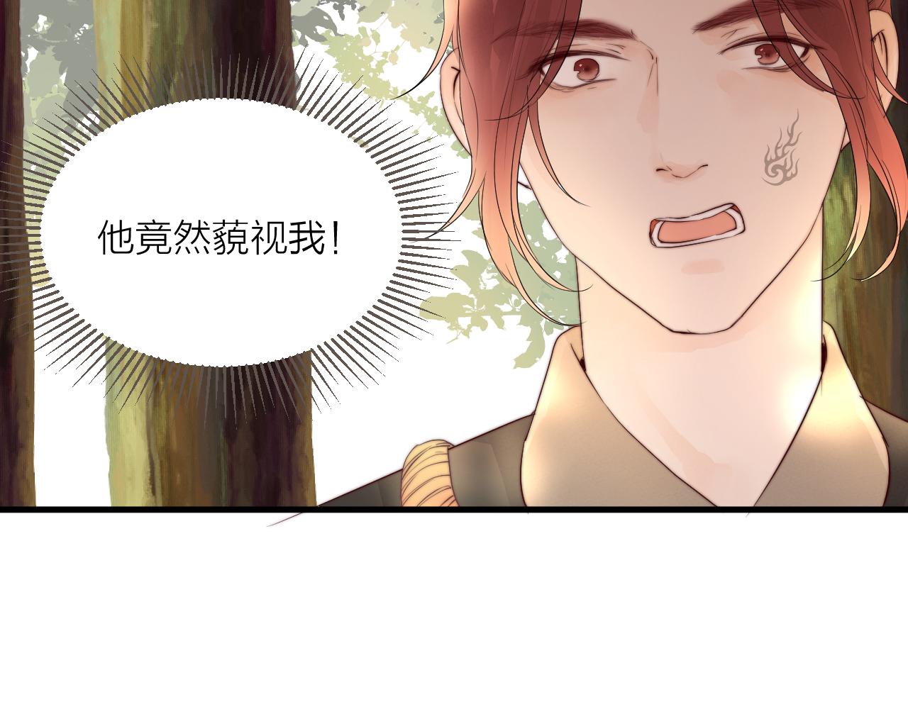 第35话 吃醋37