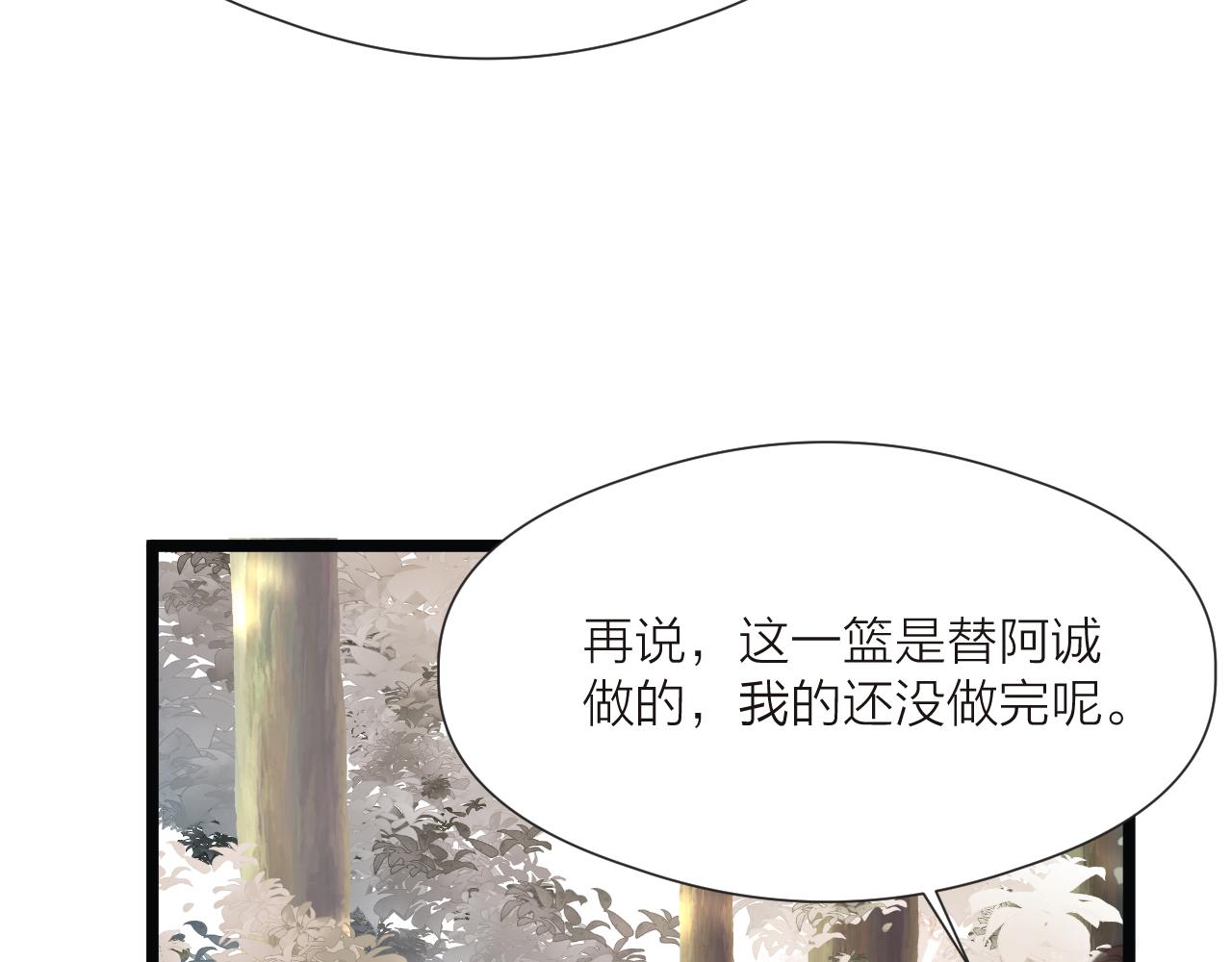 第68话 距离11
