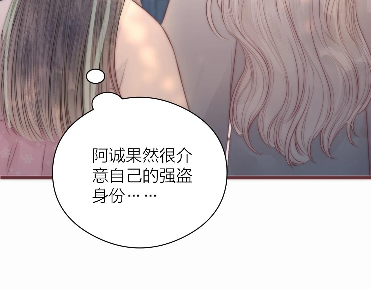 第18话 香甜2人份女装~24