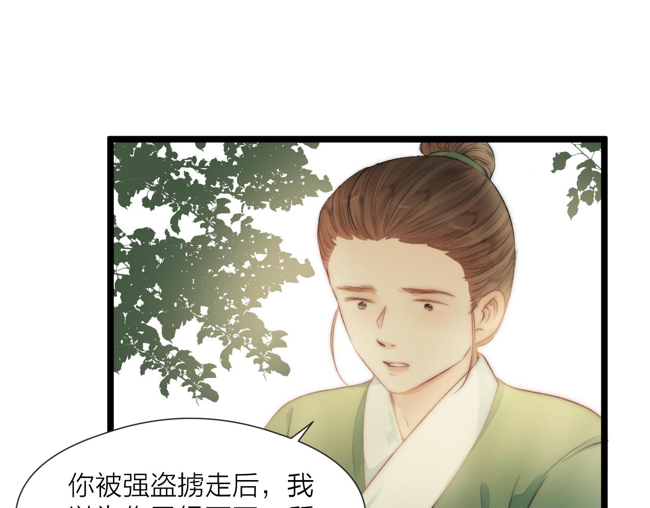第81话愿赌服输26