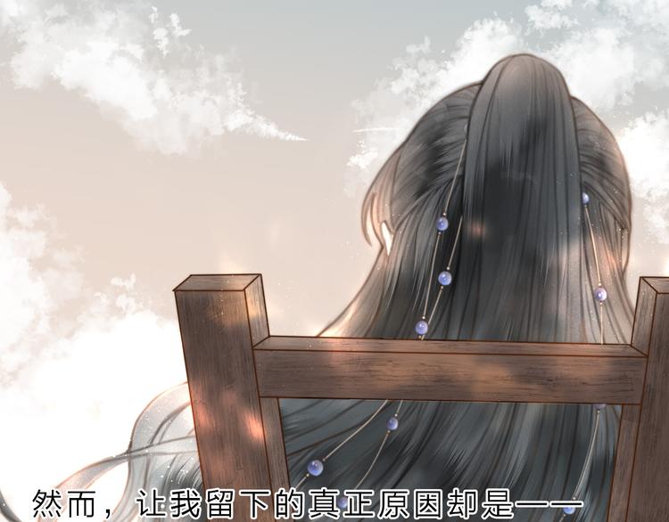 第5话 凭你也配6
