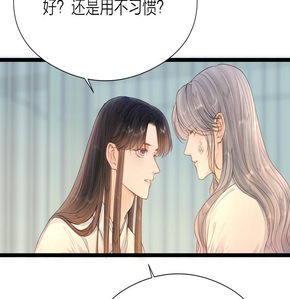 第106话 被子42