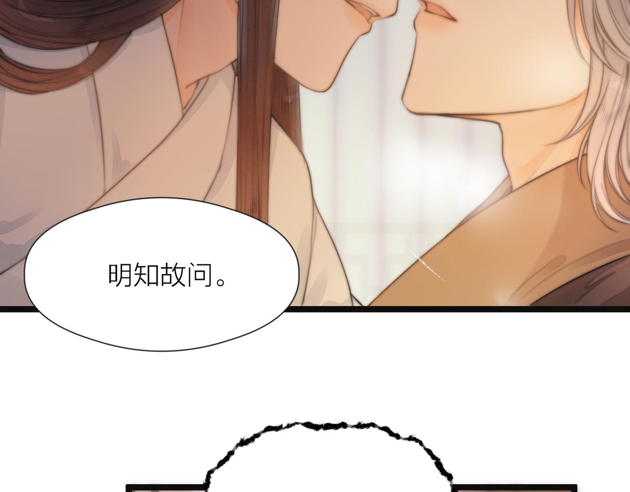第75话 不对劲39