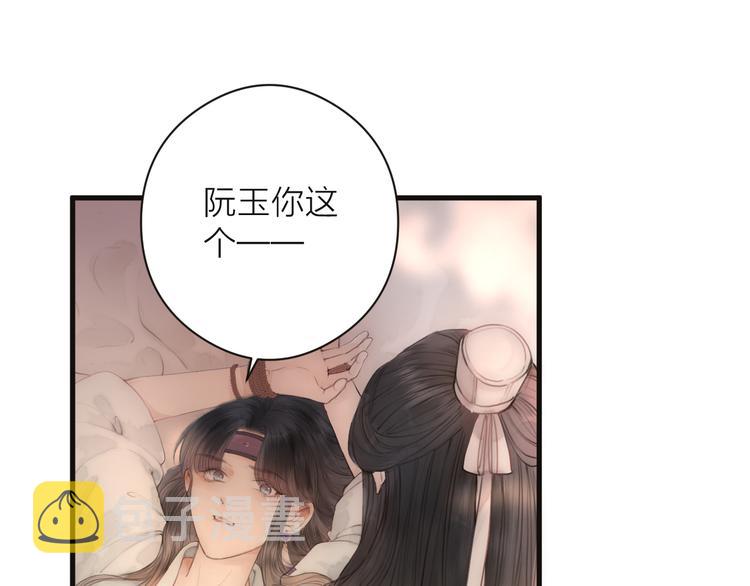 第11话 想念阿诚14