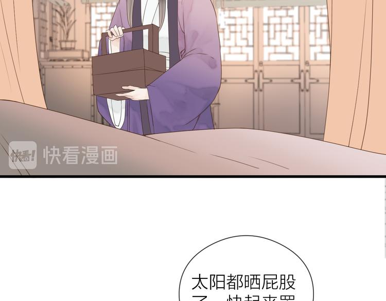 第25话 告白30