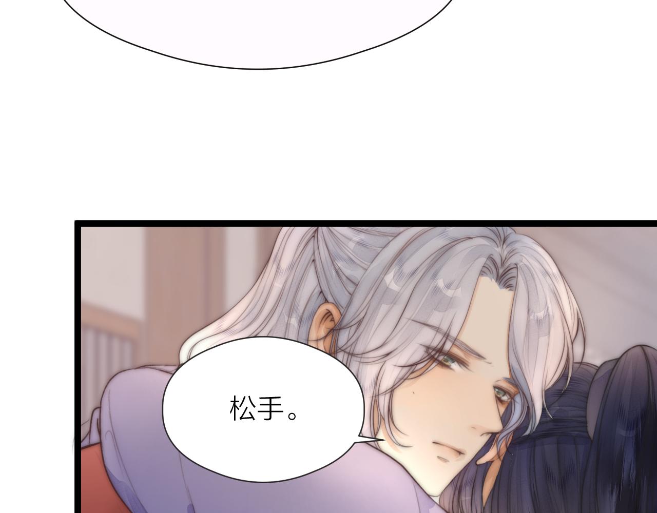 第71话 似曾相识的感觉5
