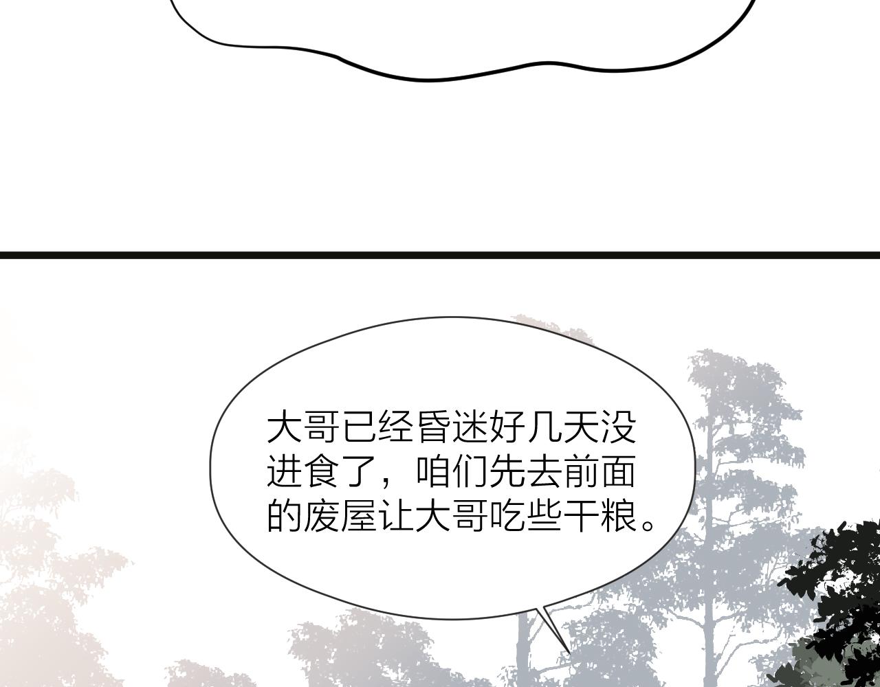 第50话 我要保护他48