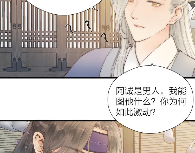 第29话 让我看看12