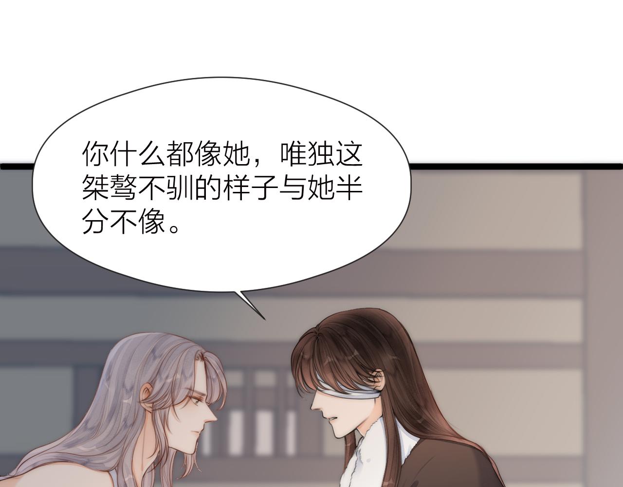 第84话 回寨42