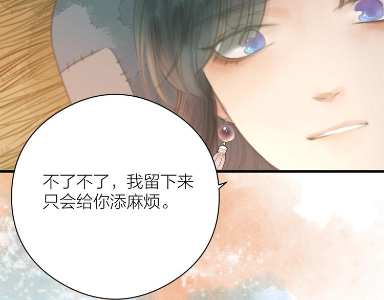 第3话 兜嘘嘘，很羞羞48