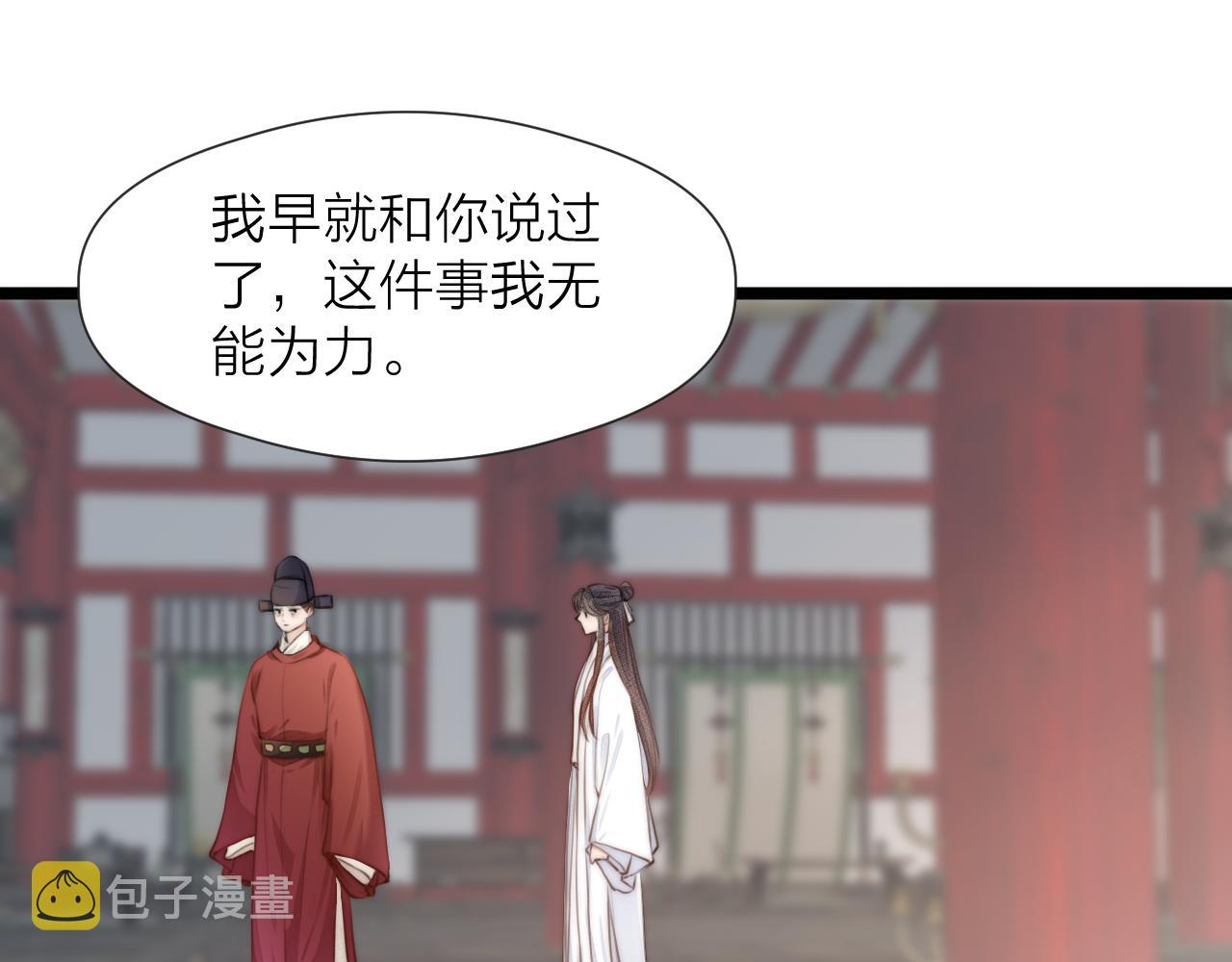 第85话 阿棠的哥哥63