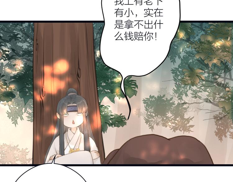 第6话 何为心动47