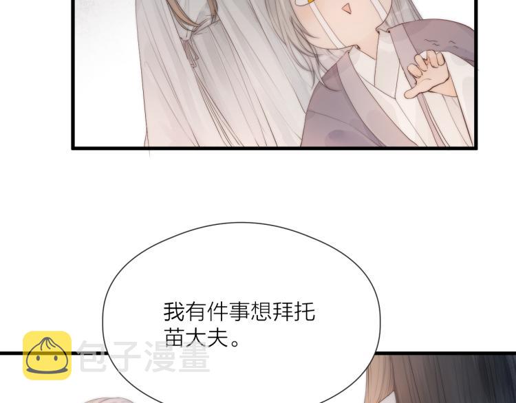 第36话 发现心意42