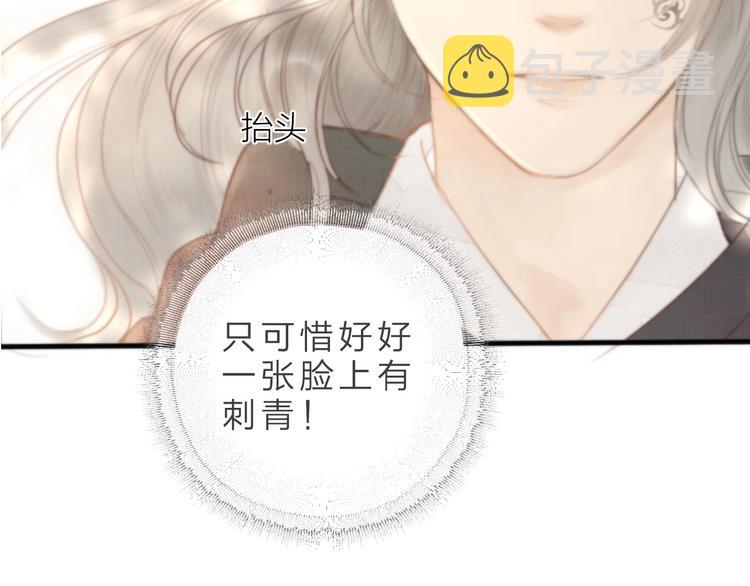 第3话 兜嘘嘘，很羞羞67