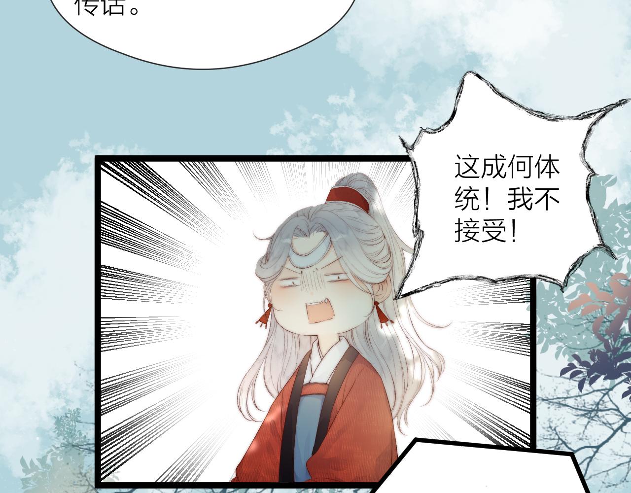 第46话 一切会变好12