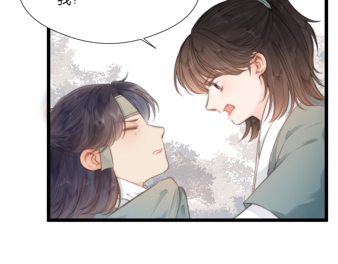 第71话 似曾相识的感觉38