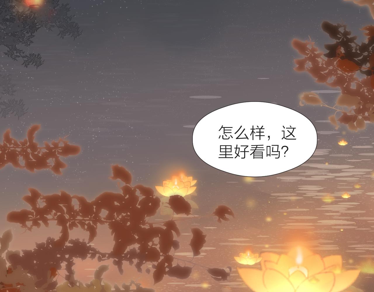 第42话 惊喜11