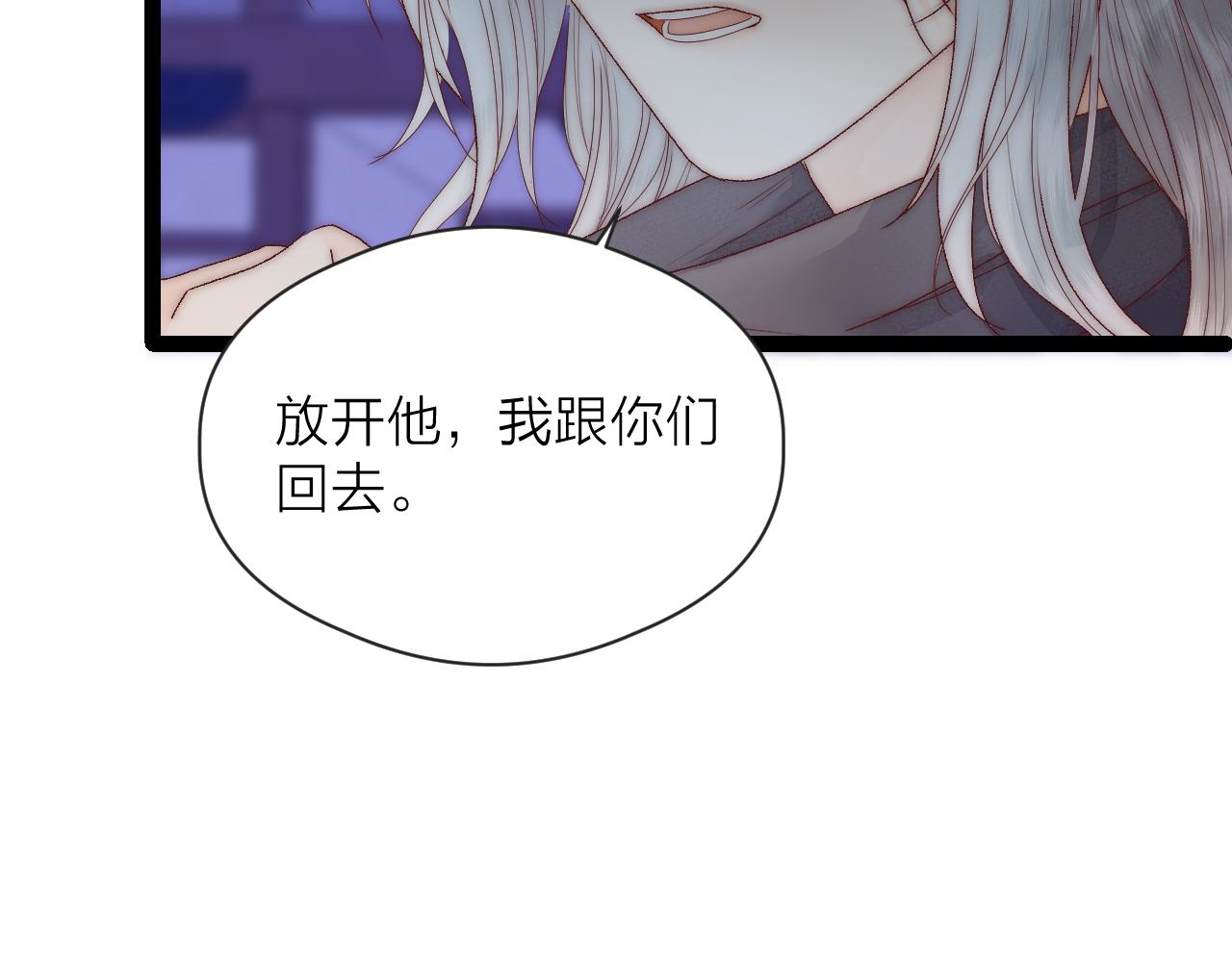 第44话 心意相通34
