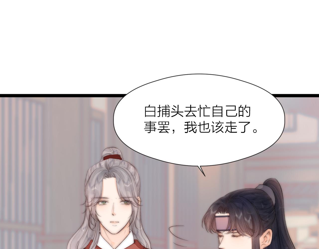 第71话 似曾相识的感觉57