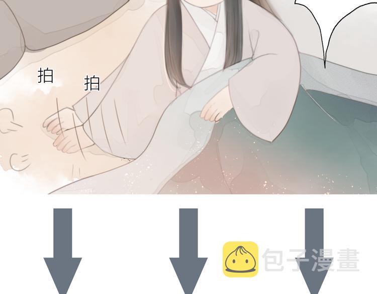 第5话 凭你也配96