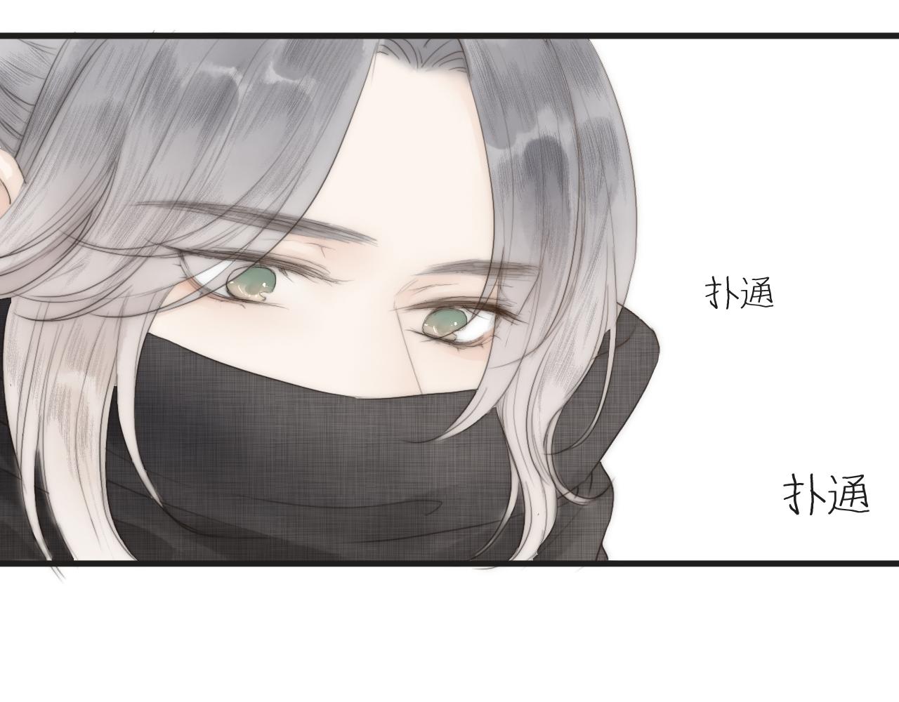 第23话 傻徒弟生气了？17