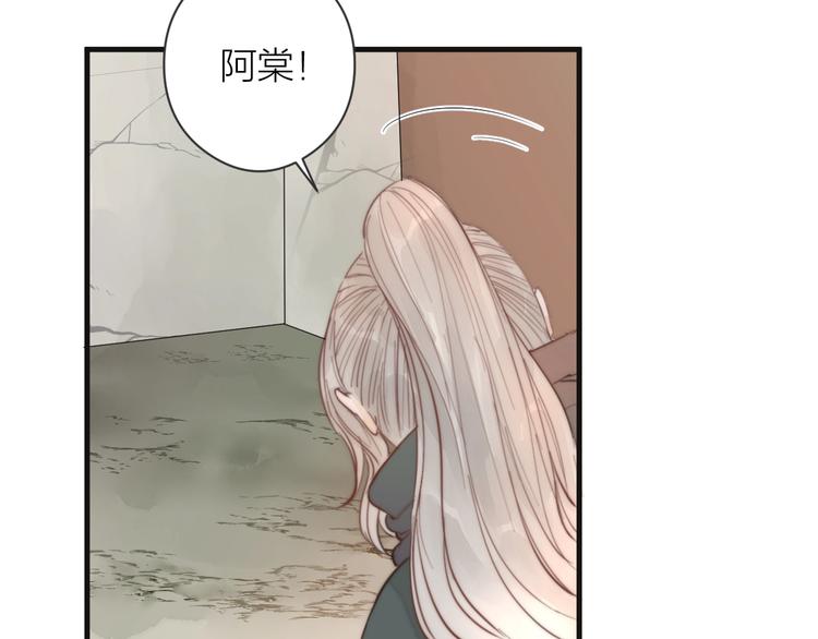 第7话 我有轮椅了79