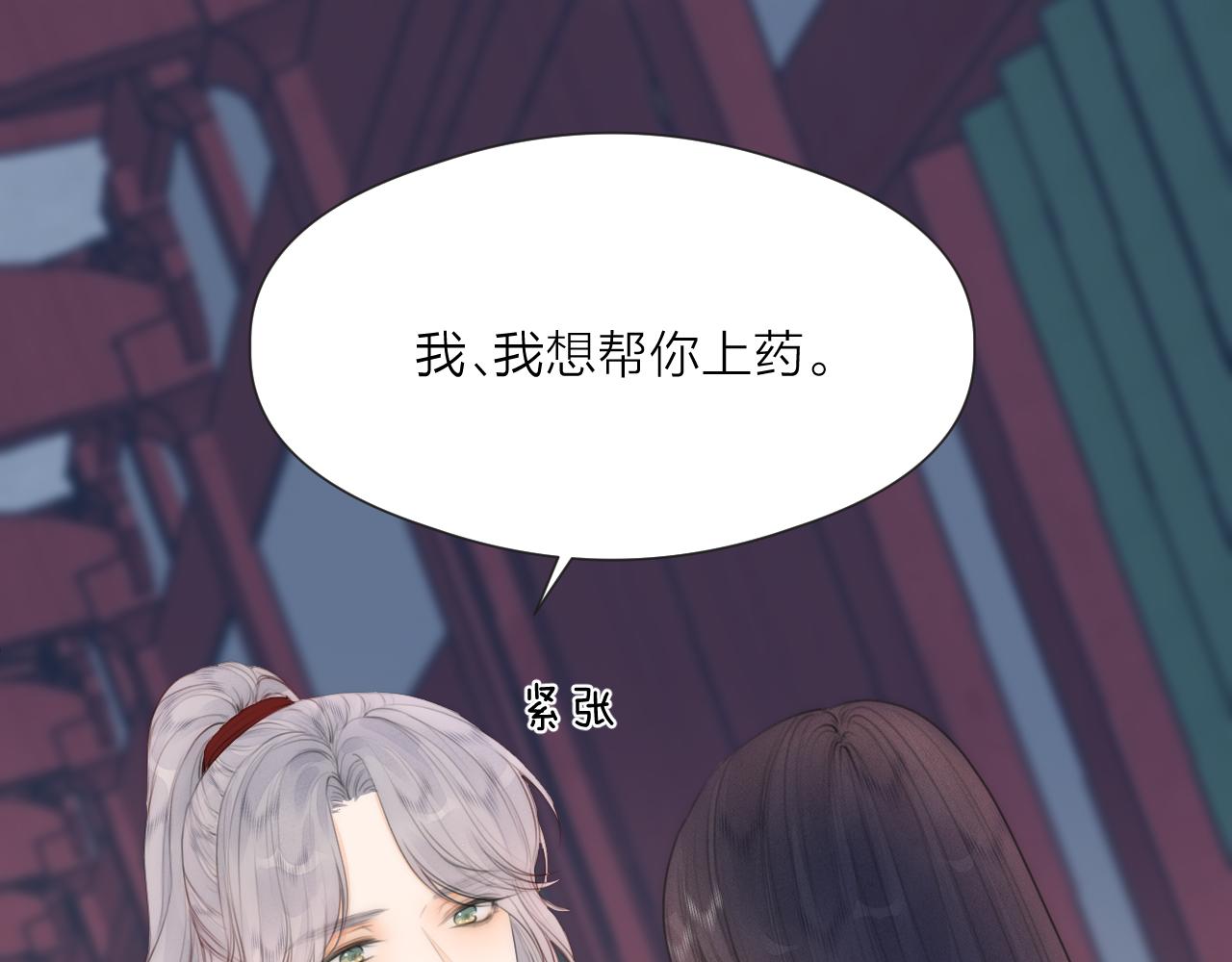 第74话 有话直说10