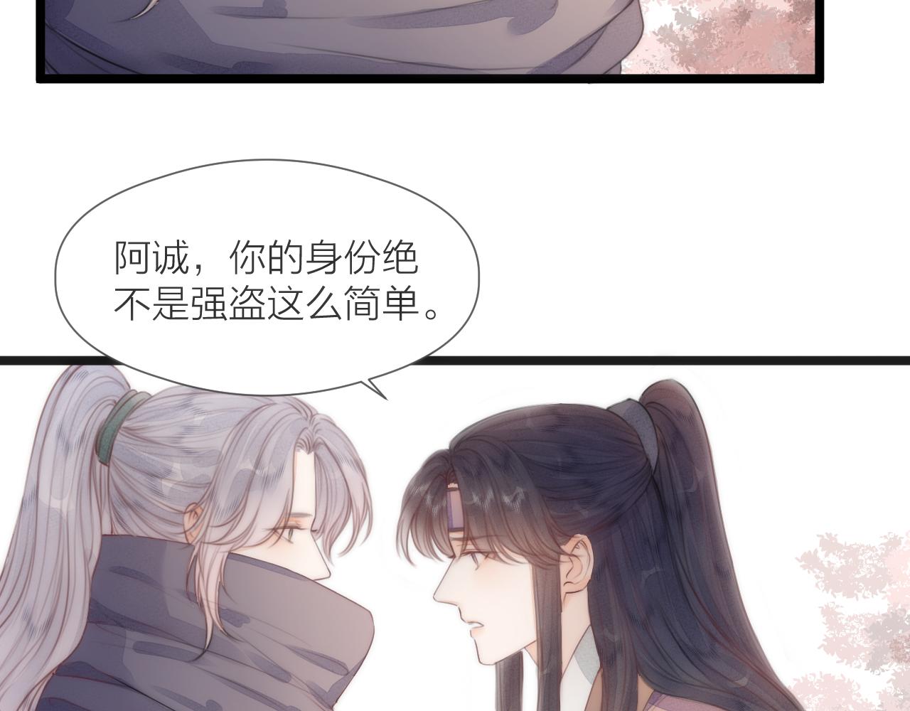 第64话 所思58
