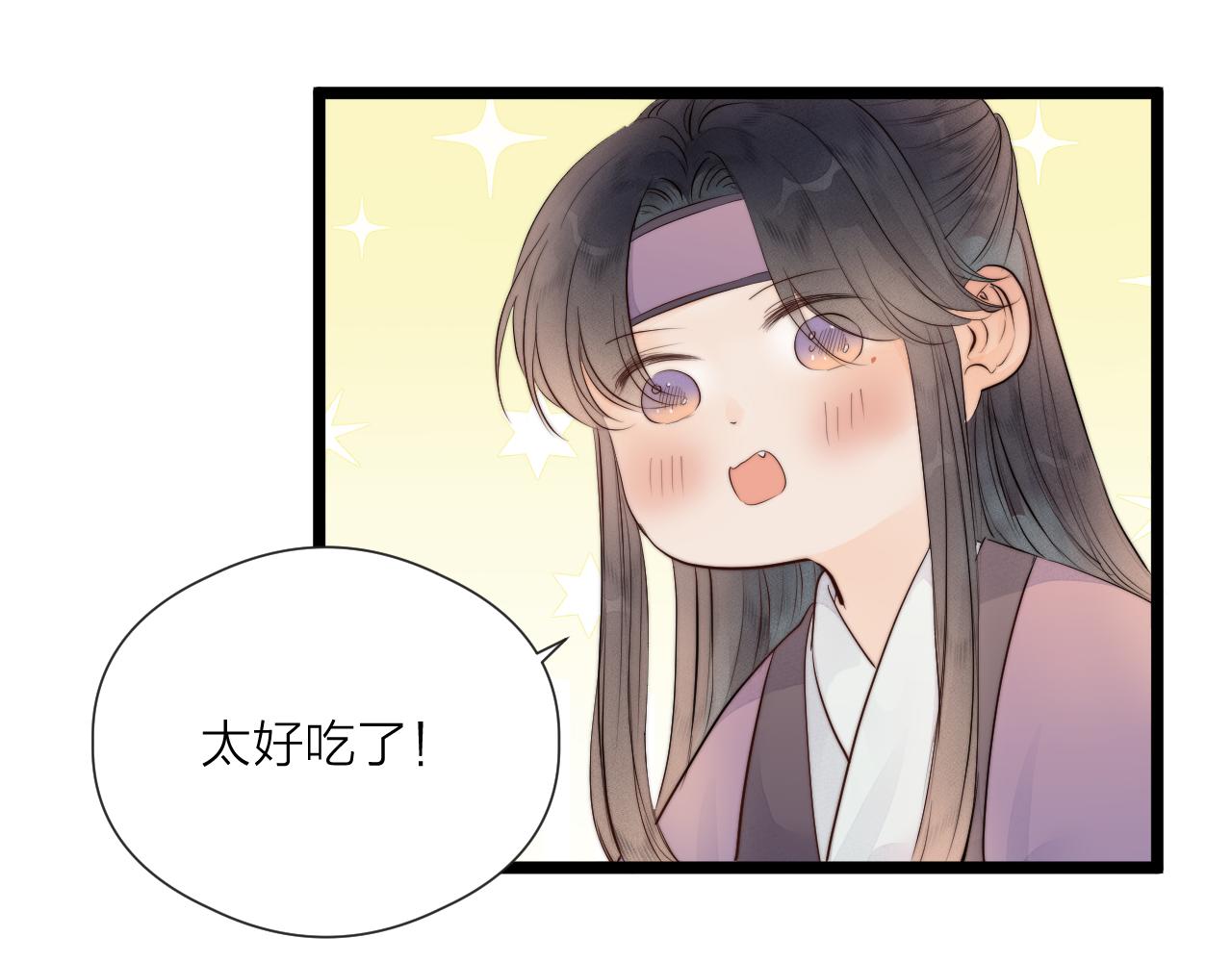 第47话 鱼汤11