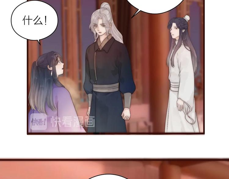 第16话 醉美人5