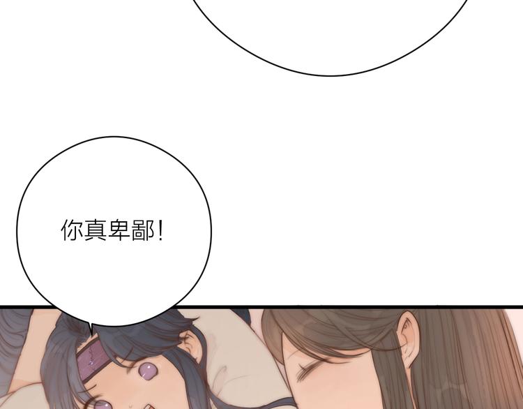 第11话 想念阿诚7
