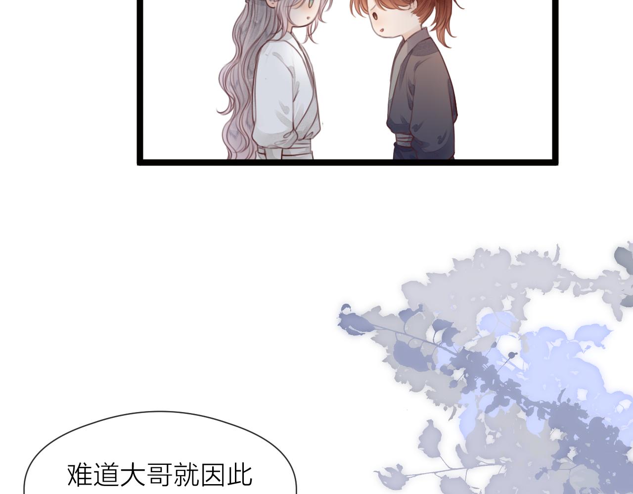 第65话 被爱之人34
